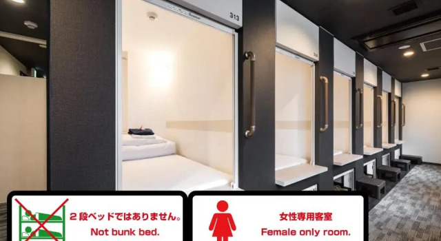 Кровать в общем номере (женский номер) Drop Inn Tottori