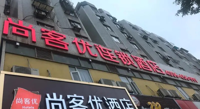 Thank Inn Hotel Jiangsu Wuxi Liangxi District Huishan Acient Town, Prenota Hotel  