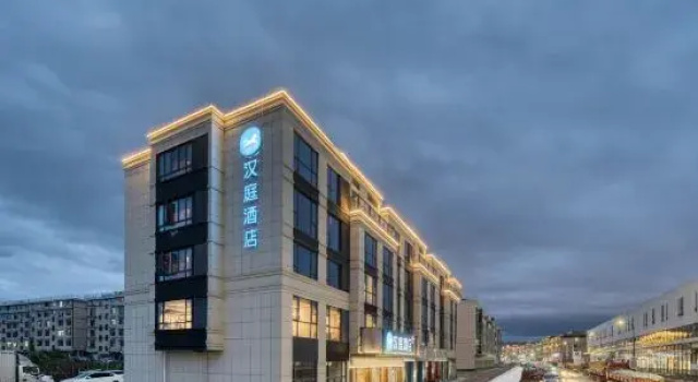 HanTing Hotel (Yiwu Airport Railway Station), Забронировать Отель Иу Чжэцзян, рядом с Железнодорожный вокзал Иу