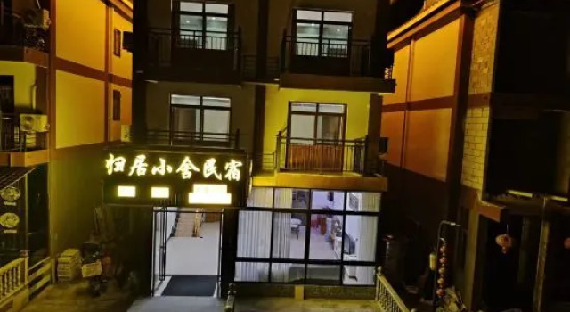 Libo small seven holes return to the cottage homestay, Book Vacation Home Libo Guizhou