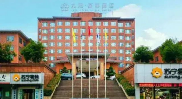 Jiuyang Lidu Hotel