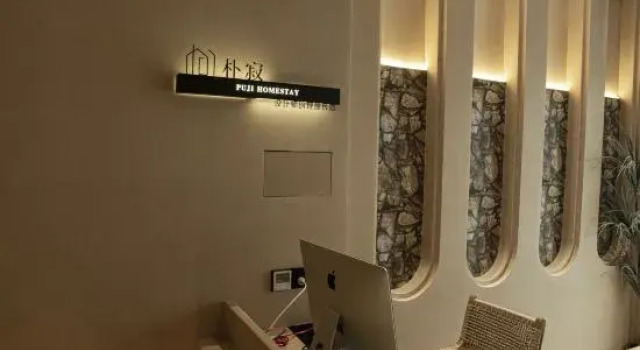 puji hotel, Book Hotel Taiyuan Shanxi