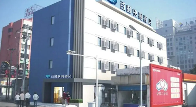 Bestay Hotel Express Ningbo Tiyuguan, Забронировать Отель Jiangdong District Нинбо, рядом с Zhoumeng North Road Station