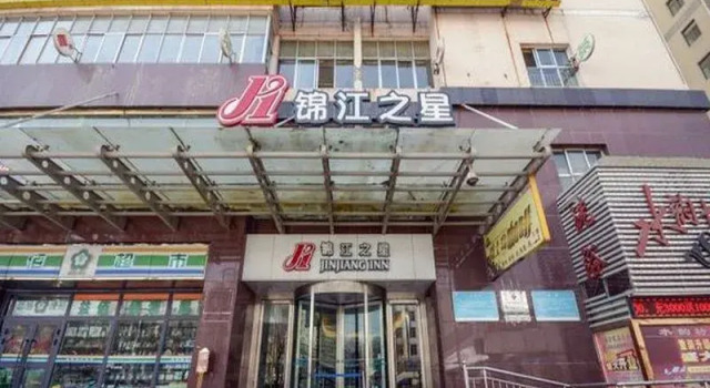 Jinjiang Inn Wu Si West Road Xinning
