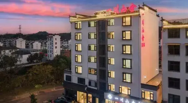 Yichuan Shanshe Hotel (Wuyuan Huaxing Square Branch), Prenota Hotel Shangrao Jiangxi
