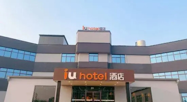 IU Hotel（Jinzhong People's Hospital）, Reserva ahora Hotel Jinzhong Shanxi