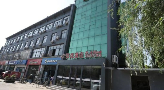 Shell Hotel (Chengyang Agricultural University Subway Station)