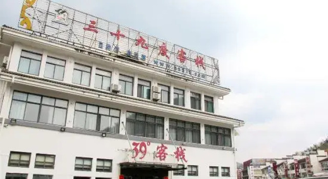 黄山逸翠酒店, Забронировать Отель Отели Хуаншань с завтраком, Завтраки