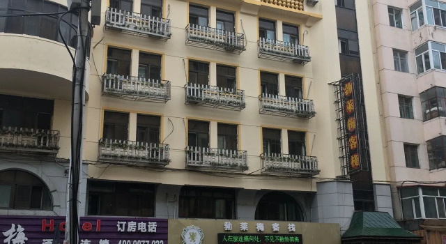 Harbin Cloud Ma Bremei Inn Co Ltd, Book Hotel Xiangfang Harbin