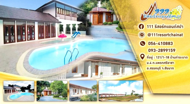 Номер Deluxe 111 Resort and Spa