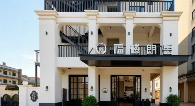 Fu Lou Lang Yue Hotel, Book Hotel Wenchang Hainan