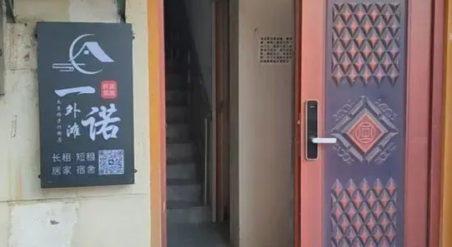 Yinuo Homestay (the Bund Nanjing Road Pedestrian Street), Varaa Hotelli Shanghai Shanghai