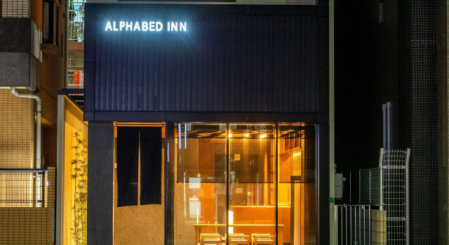 ALPHABED INN Fukuoka Ohori Park, Rezervovat Hotel Fukuoka Fukuoka