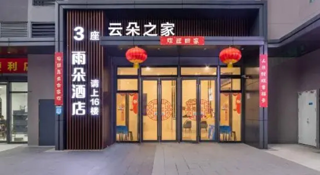Yuduo Apartment (Wanda Plaza, Shundemei, Foshan), Rezervasyon Daire Guangdong otoparklı oteller, Otopark
