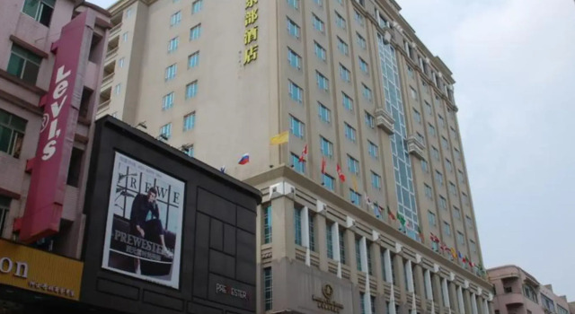 Kande Club Hotel