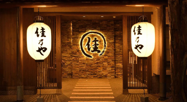 Номер Standard Kusatsu Onsen Ryokan Yoshinoya