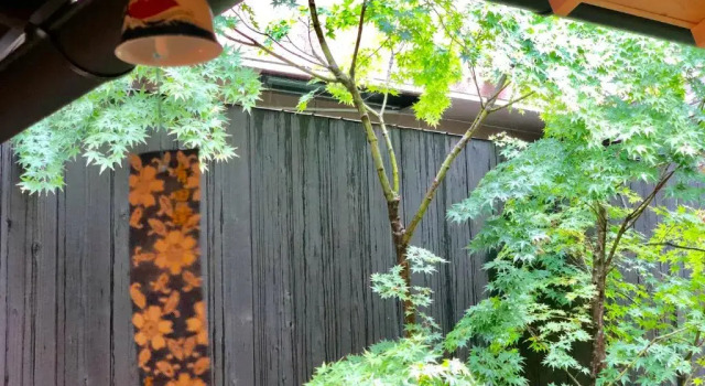 Коттедж 京宿日和 五条 Hiyori gojo