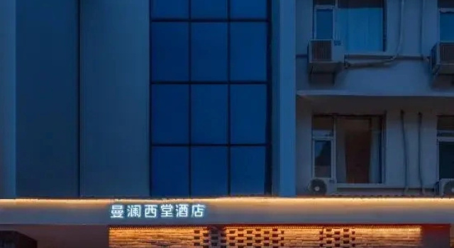 Manlan Xitang Hotel, Забронировать Отель Отели Лоян с парковкой, Парковка