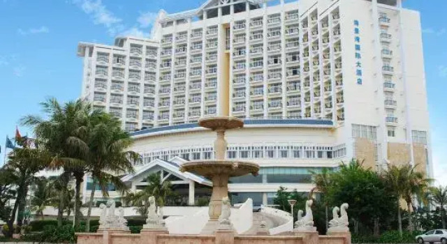 Seaview Bay Hotel, Rezerwuj Hotel Maoming Guangdong