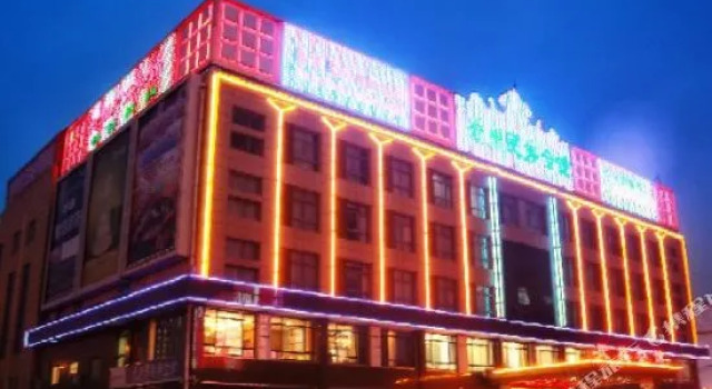 Minzu Club, Book Hotel Cangzhou Hebei
