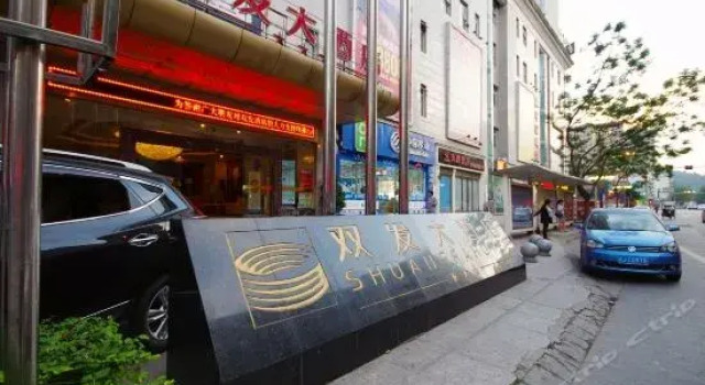 Suining Shuangfa Hotel, Rezervovat Hotel Suining Sichuan