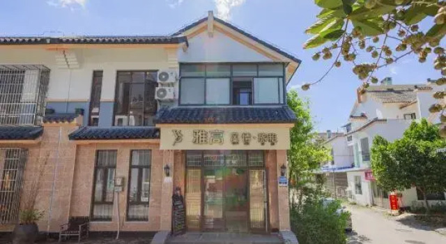 Sanya  Haitang Bay Yagao Hotel, Book Hotel Sanya Hainan