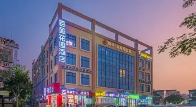 Baicheng Garden Hotel Zhuhai, Book Hotel Hotels in Guangdong with Parking, Parking