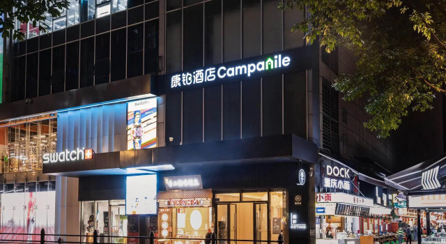 JI Hotel (Chongqing Jiefangbei Pedestrian Street)