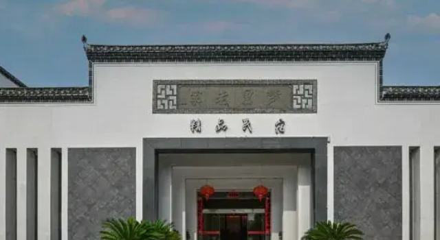 Menglilaojia Home Stay(梦里老家·精品民宿（婺源文化广场观景桥店）), Rezerwuj Hotel Shangrao Jiangxi