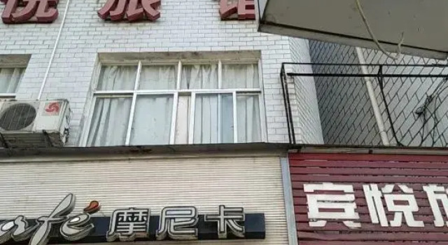 Binyue Hotel, Book Hotel Xinyang Henan