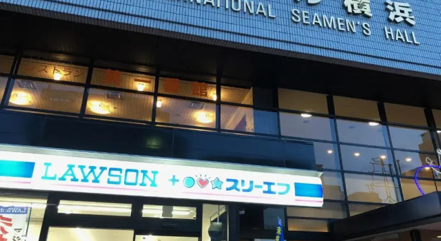 Run of House ESCALE-YOKOHAMA