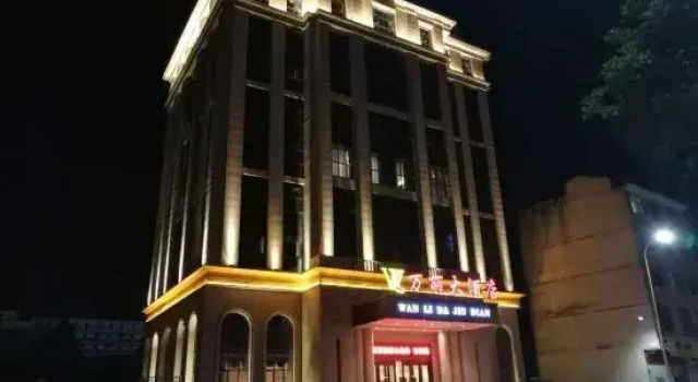 WanLi Hotel (ShangRao Yanshan Hekou Town Branch), Rezerwuj Hotel Yanshan Jiangxi