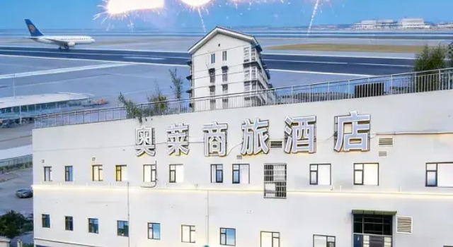 Aolai Business Travel Hotel(Guiyang Longdongbao International Airport), Varaa Hotelli Guiyang Guizhou