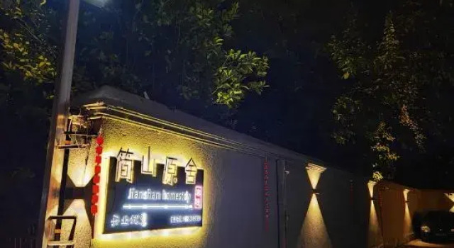 Jianshan Yuanshe Inn, Rezerwuj Hotel Hotele w Dehong z parkingiem, Parking