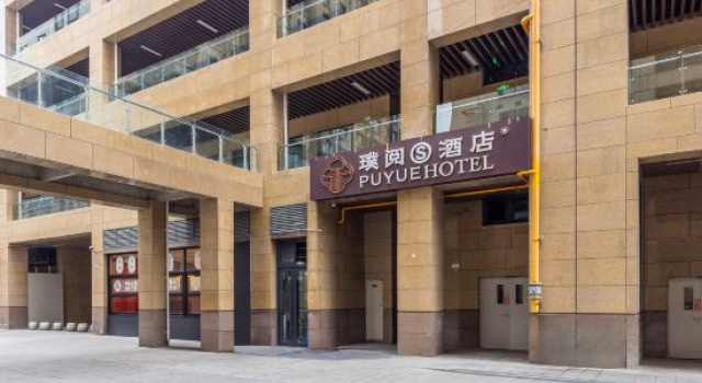 Lanzhou Puyue S Hotel, Book Hotel Lanzhou Gansu