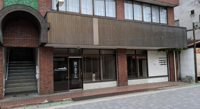 街のホテル
