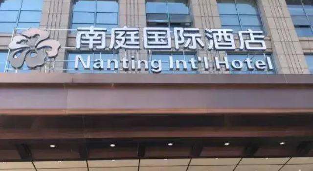 Nanting International Hotel, Prenota Hotel Hotel a Changsha con parcheggio, Parcheggio