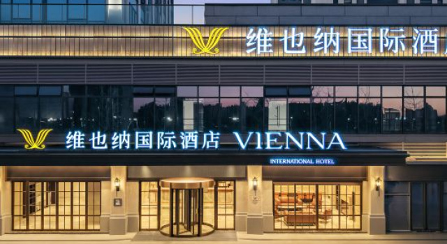 Vienna International Hotel (Kunming Wujiaba Central Park Branch)