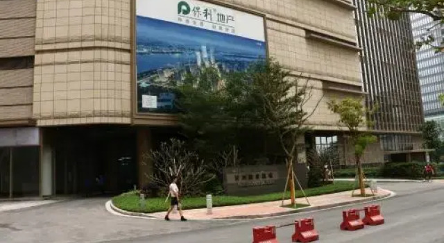 Guangzhou Garden Theme Apartment(Guangzhou International Convention & Exhibition Center)