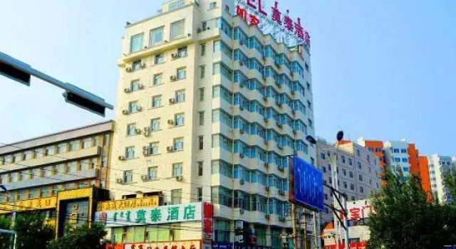 Motel 168 (Hohhot The Affiliated Hospital of Inner Mongolia Medical University), Rezerwuj Motel Tanie hotele w Hohhot