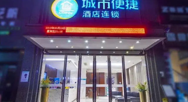 City Comfort Inn Zhuzhou Sports Center, Забронировать Отель Чжучжоу Хунань