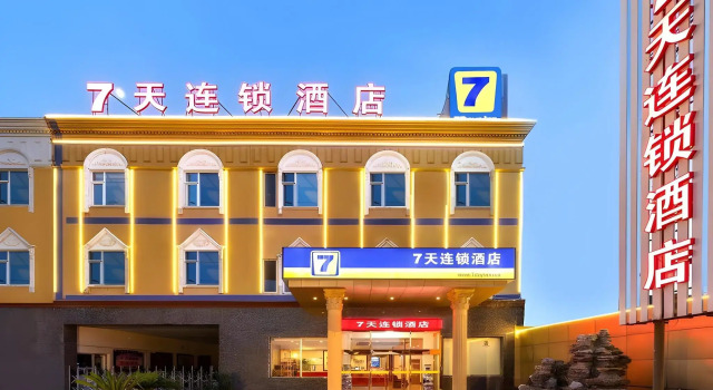 7Days Inn Tianjin Dongli Kaifa Light Rail Station