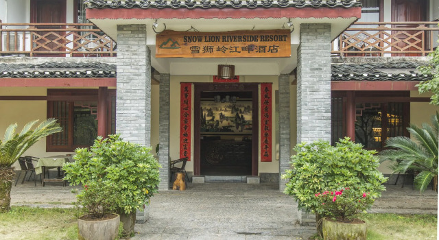 Snow Lion Riverside Resort, Reservar Resort Yangshuo Guangxi, perto de Yangshuo Bridge
