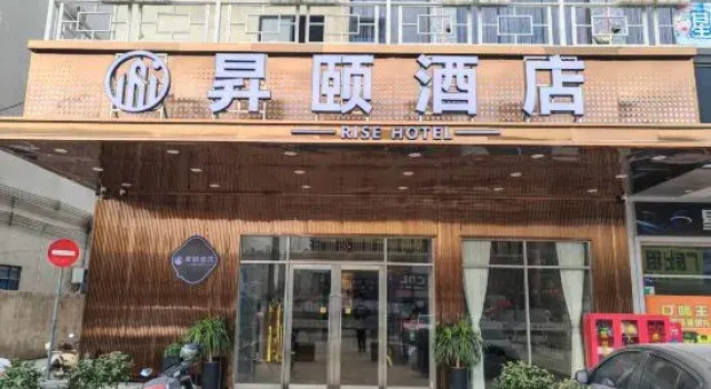 Rise Hotel, Boek Hotel Hotels in Guangdong met parkeren, Parkeren