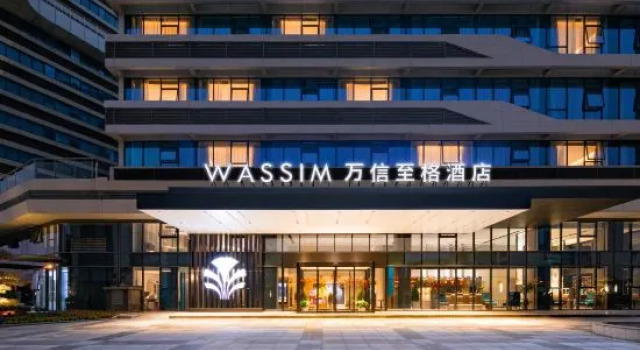 Wassim Hotel (Wuhan Tianhe Airport Aviation Headquarters Subway Station), Prenota Hotel Hotel a Hubei con parcheggio, Parcheggio