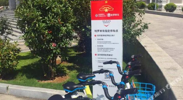 Shanghang Gutian Hotel, Boek Hotel Longyan Fujian