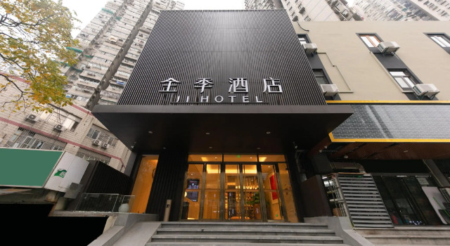 Ji Hotel Nanjing Zhujiang Road Beimen Bridge, Boek Hotel Nanjing Jiangsu