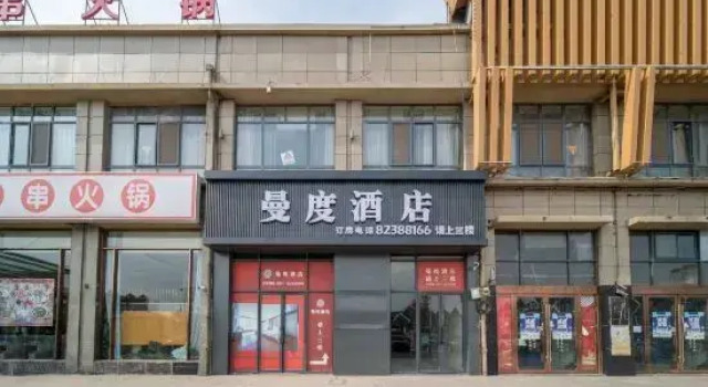 Hotel Mando in Waterloo, Rezervovat Hotel Lianshui Jiangsu