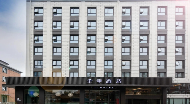 Ji Hotel Beijing Fengtai South Road Metro Station