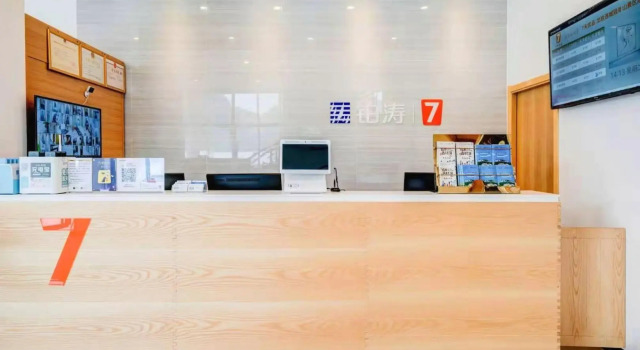 7 Days Premium·Longyan Liancheng Guanzhi Mountain Scenic Spot, Book Hotel Liancheng Fujian